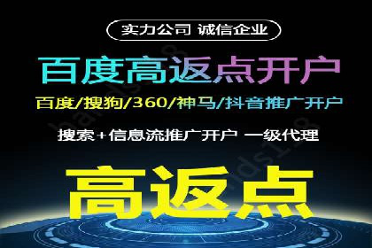 百度KOL合作推广：网红经济下的营销新模式