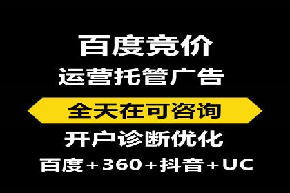 传统企业如何利用信息流竞价实现转型
